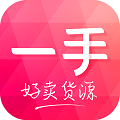 一手服装批发网一手货源app下载 v7.13.2