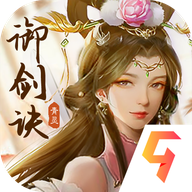 青灵御剑诀官方最新版下载 v5.0.0