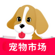 宠物市场在线交易平台下载 v6.8.0