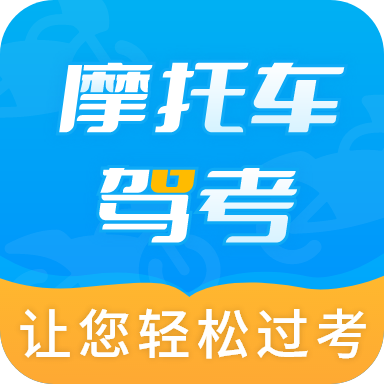 摩托车驾驶模拟器免费版免广告版下载