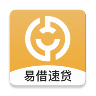 易借速贷app下载安装