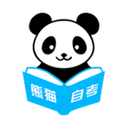 熊猫自考app安卓版下载