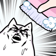 朕不想洗澡免广告版下载 v0.2