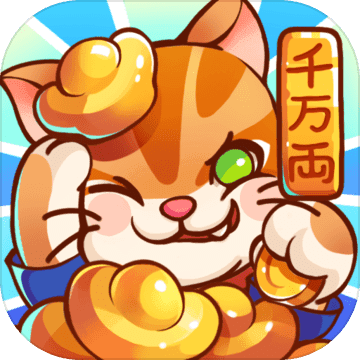 喵侠请留步官方版下载 v1.0.4