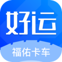 卡车司机2025免费版全卡车解锁版下载