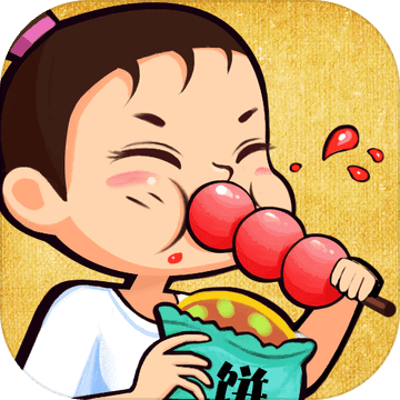 天天路边摊无限金币版下载 v1.0.5