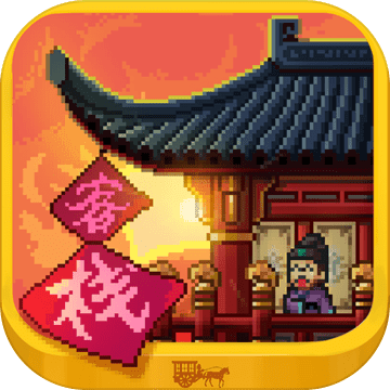 我在长安开酒肆汉化最新版下载 v1.1.0