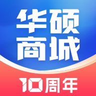 华硕商城官方下载安装 v2.4.7