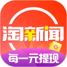 淘新闻202最新版下载