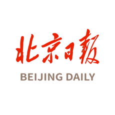 北京日报2025最新版下载