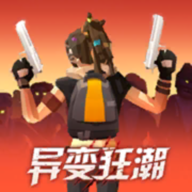 我是幸存者免广告版下载 v1.0