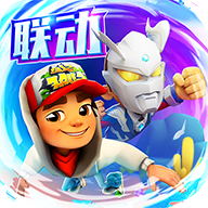 地铁跑酷春节无限金币无限钥匙版下载 v2.29.0