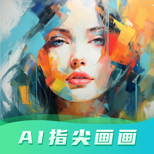 指尖画画免广告版下载 v1.1.5
