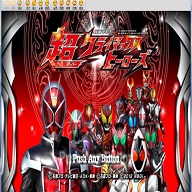 假面骑士腰带模拟免费版全角色解锁版下载 v2.0.1