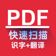 掌心扫描全能王官方最新版下载 v1.0