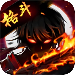 火柴人乱斗联盟官方正版下载 v1.0.3