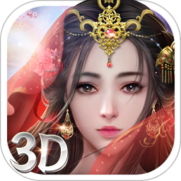 太古封魔录2官方版下载