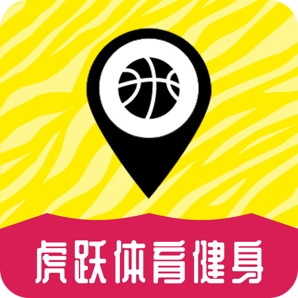 体育健身游戏免广告版下载 v1.1.4