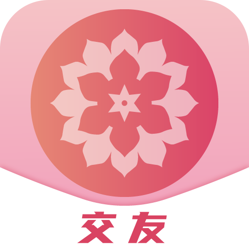 花姿交友APP下载 v2.0.29.0