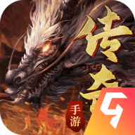 王者之路传奇手游下载 v1.5.114