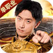 烈焰荣光手游官方版下载 v1.1.4