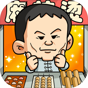 跟我一起冲免广告版下载 v1.2