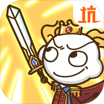 史上最坑爹的游戏8最新版下载 v3.1.03