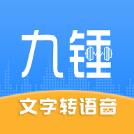 九锤配音最新版下载 v1.6.6
