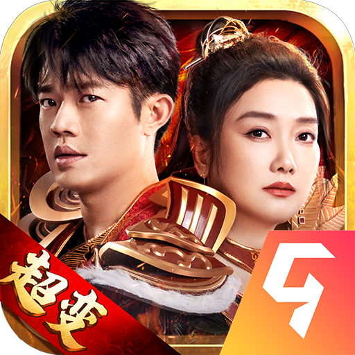 凤凰传奇手游官方版下载 v4.0011.0001