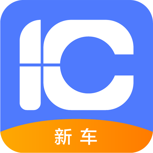一车新车app手机版下载 v1.1.0