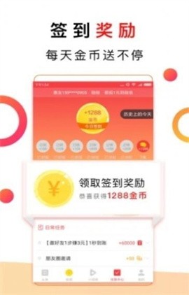 菜鸟看点app下载3