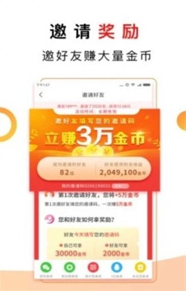 菜鸟看点app下载2