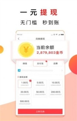 菜鸟看点app下载1