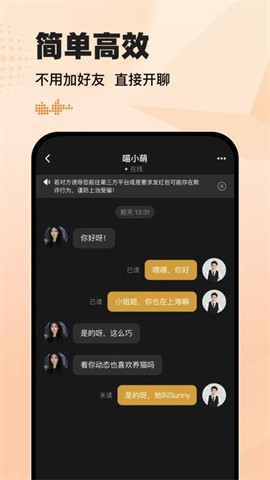小圈约会同城版2023下载2