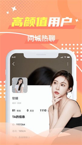 优友约伴安卓最新版下载20231