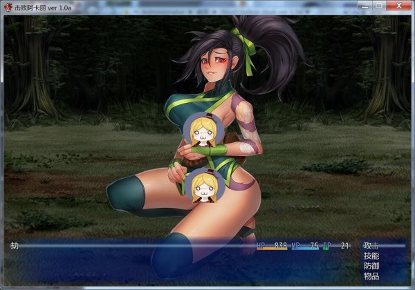 击败阿卡丽游戏下载1