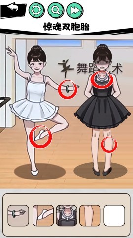 隐秘的真相手游正版下载4