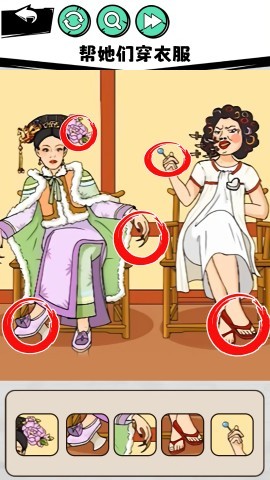 隐秘的真相手游正版下载3