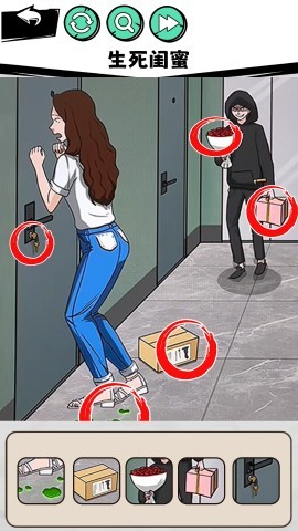 隐秘的真相手游正版下载1