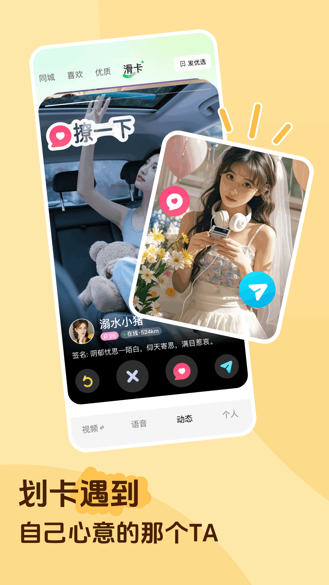 花苞直播5543tv最新版本2