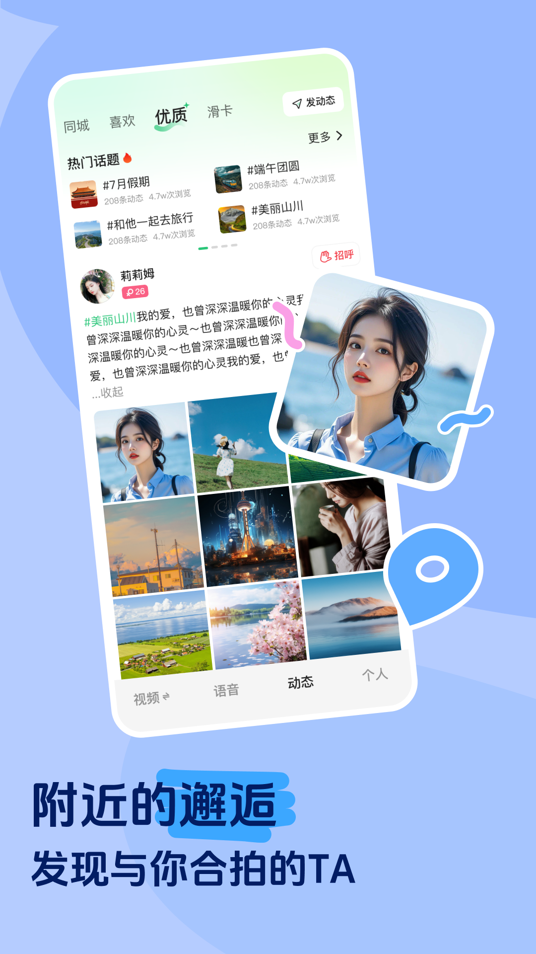 花苞直播5543tv最新版本4