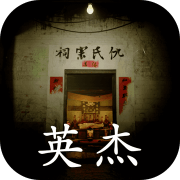 英杰手游最新版下载