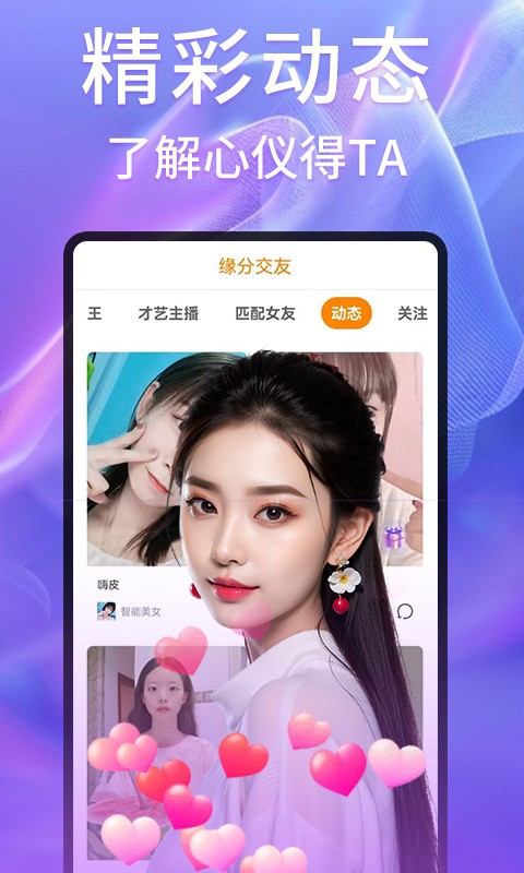 布丁直播app最新版本2