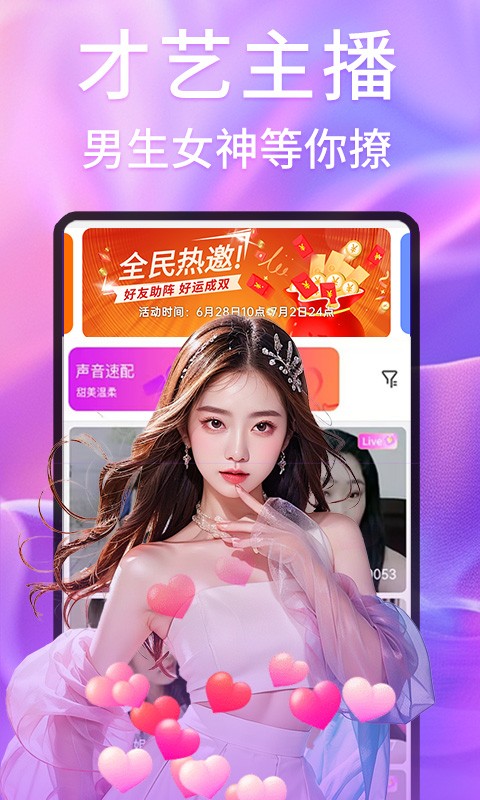 布丁直播app最新版本