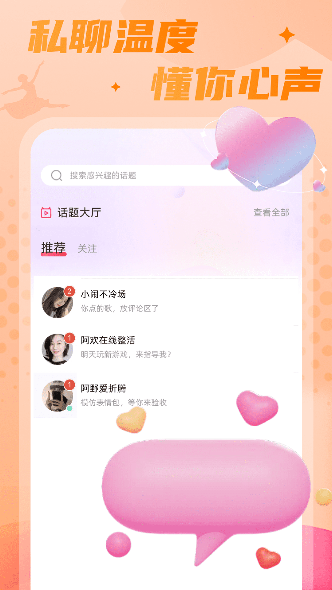 楼兰直播游客登录2