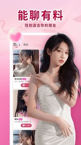 蜜桃视频app下载直播