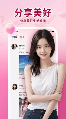 蜜桃视频app下载直播2