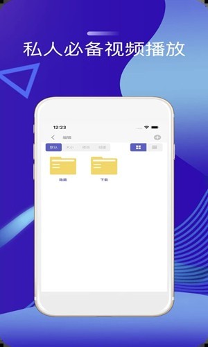 旧版快播5.0永不升级版下载3