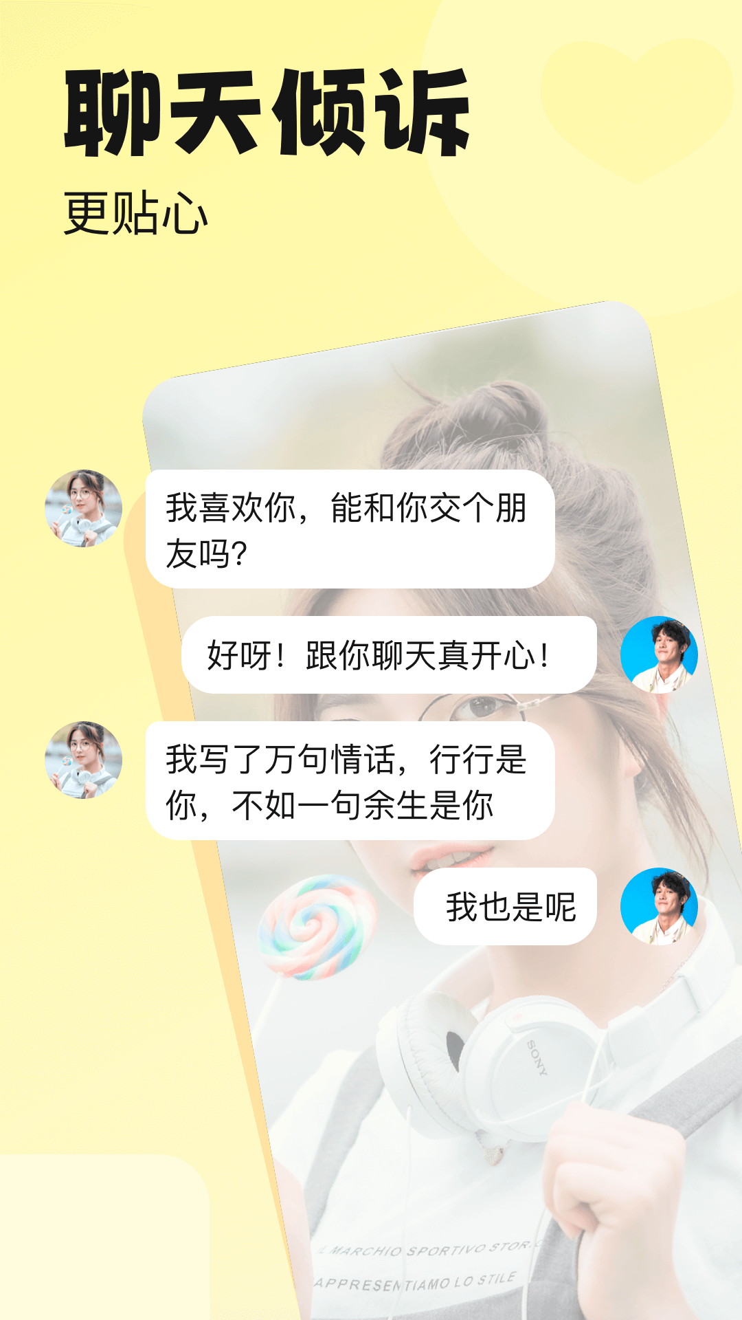 荷缘2025官方最新版下载