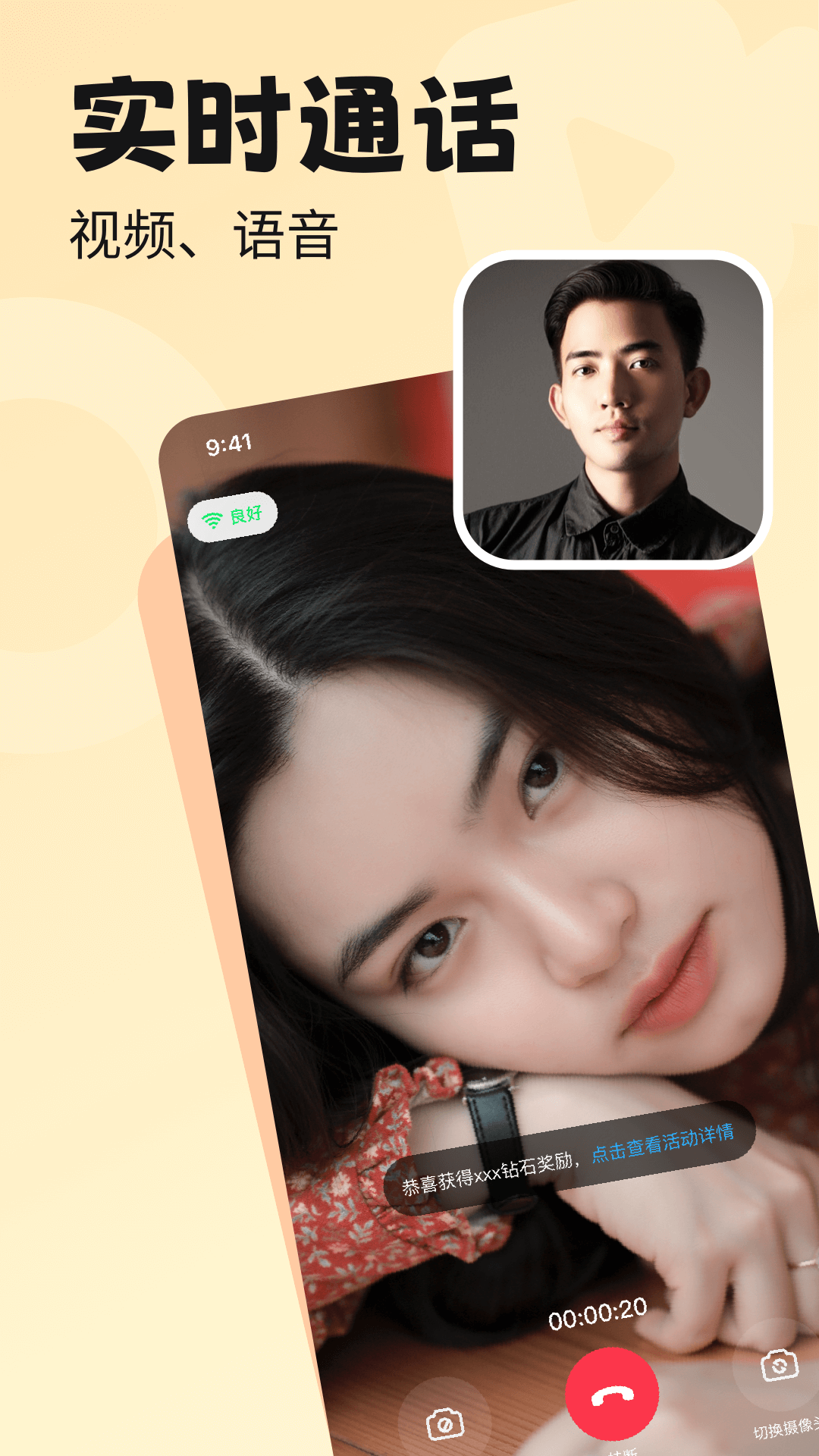 荷缘2025官方最新版下载3